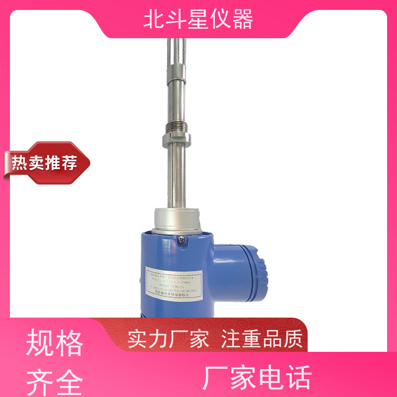 北斗星 全自动 精细化工原料水分检测仪 专注技术 测量准确