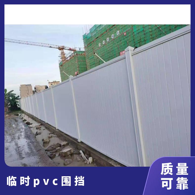 坪山 临时pvc围挡 蓝色、小草绿色 预埋立柱或者膨胀螺丝固定 彩钢PVC