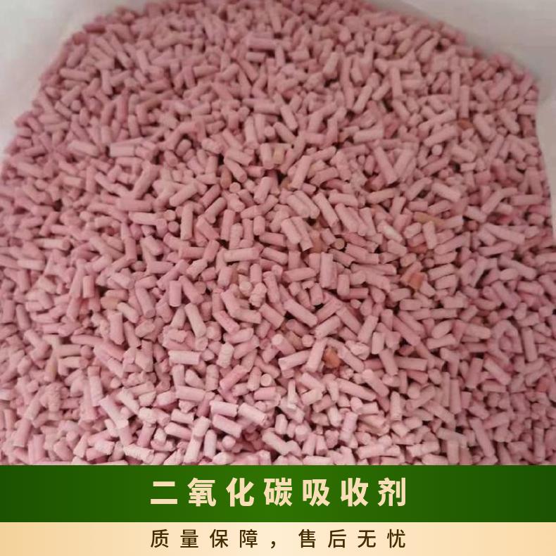 矿用氢氧化钙是吸收二氧化碳干燥剂充分空气中的气体