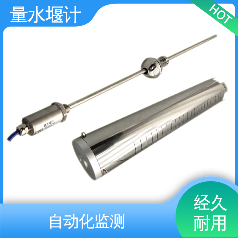水电站 安锐测控 水流量 磁致式量水堰计 自动化监测