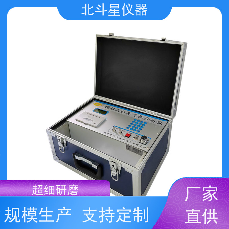 北斗星仪器 化工厂生产过程泄露 生态环保监测装备 恶臭异味检测仪