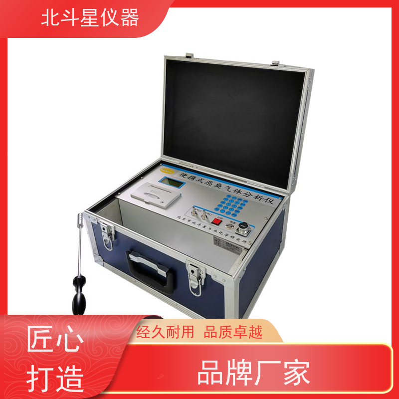 北斗星仪器 性能可靠稳定 灵敏度高 恶臭测定仪 城市大气环境巡检