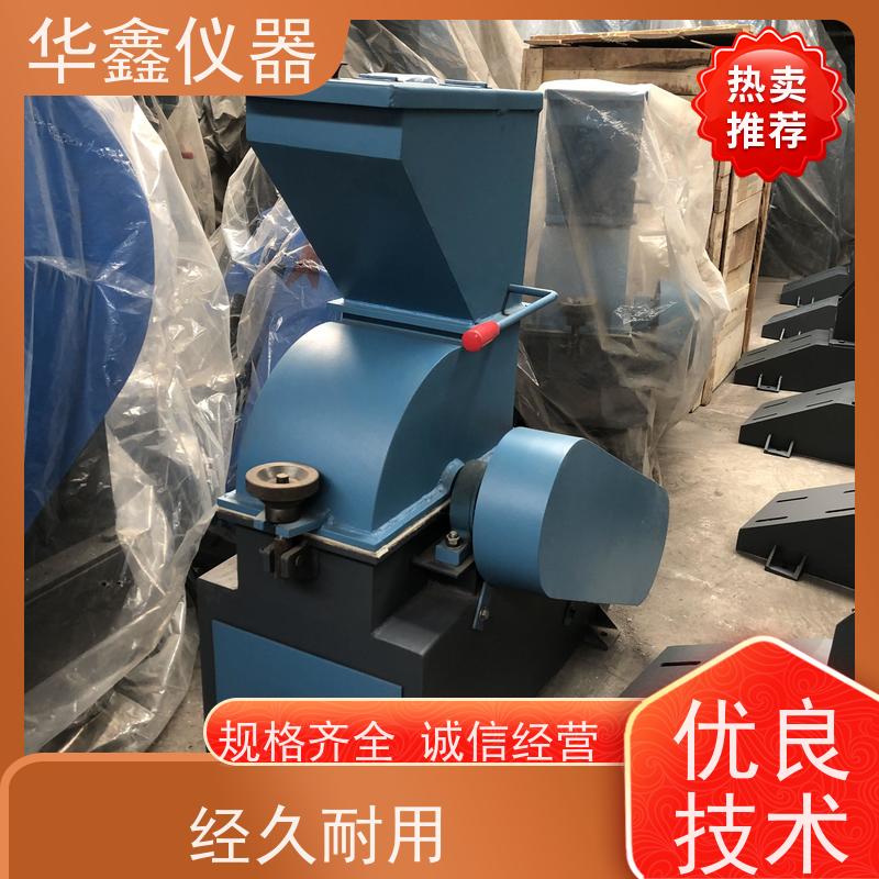 华鑫 CP-350x200 立式干湿煤破碎机 煤炭化验设备厂家