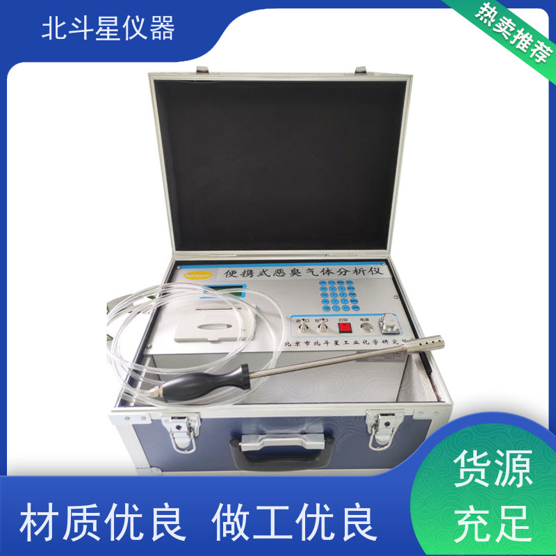 北斗星仪器 垃圾填埋场 核心技术 独立算法 恶臭气体检测仪