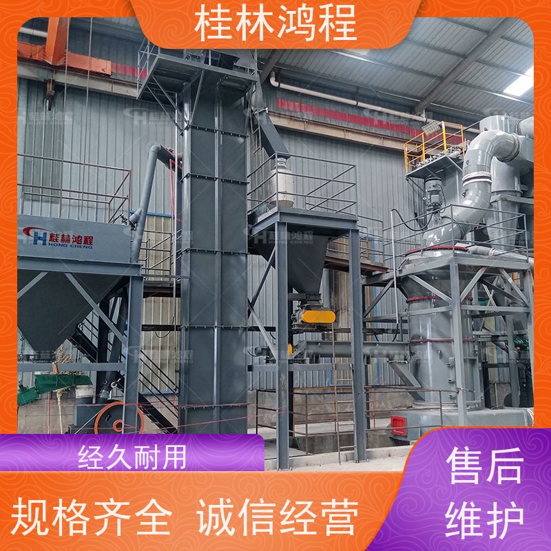 鸿程机械 6r4525型摆式磨粉机 免费指导安装 雷蒙磨机