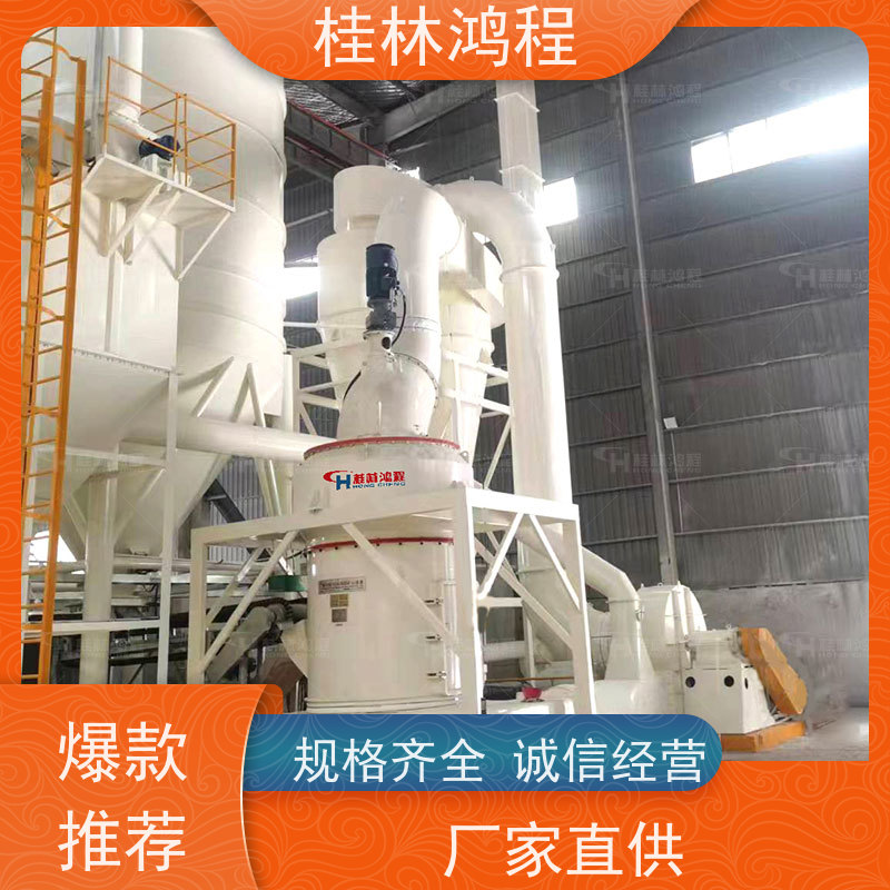 鸿程机械 FQ128C型高效摆式磨粉机 震动小噪音小 雷蒙磨机