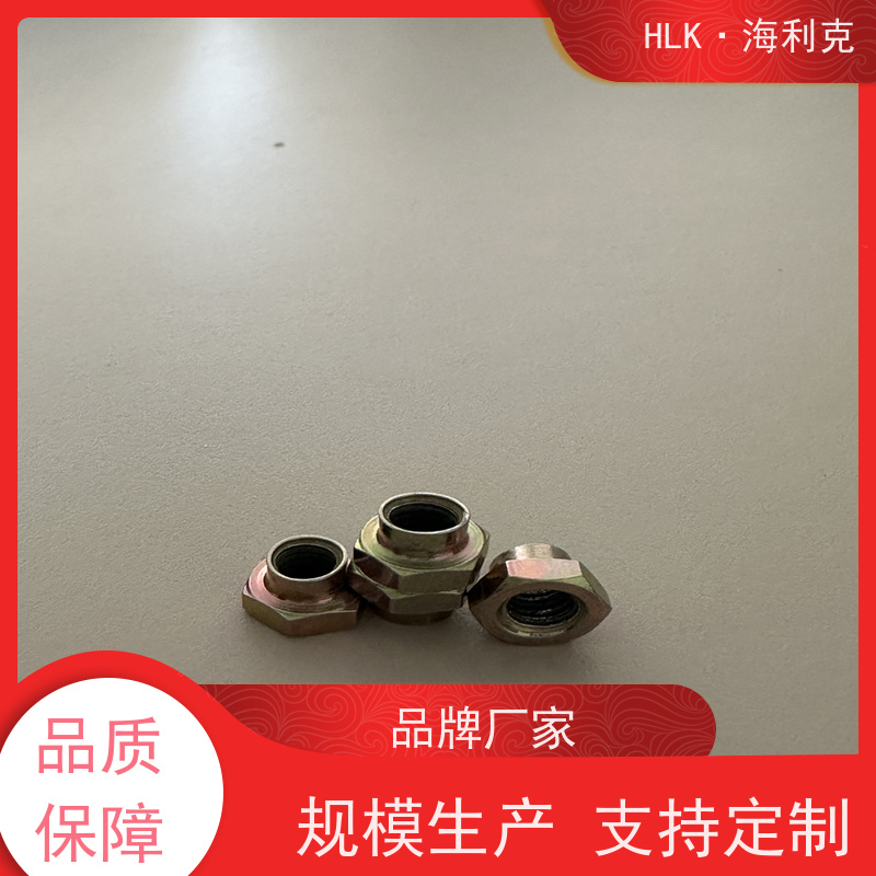 海利克精密工业 M3六角自锁螺母 HRC30-36镀镉钝化 支持来图来样定制