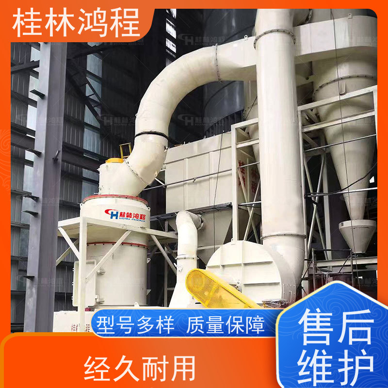 鸿程机械 YX1750摆式磨粉机 矿石粉磨设备 雷蒙磨机