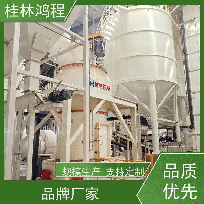 鸿程机械 5x摆式磨粉机 震动小噪音小 雷蒙磨机