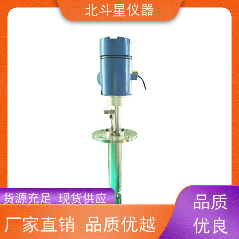 北斗星仪器罐体接触式水质石油类测定方法锅炉循环水漏油检测