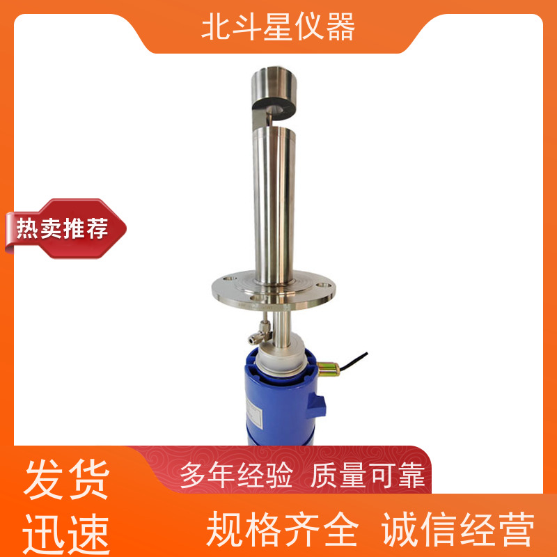 北斗星仪器在线式水中油含量检测仪传感器一体化设计 量程可选