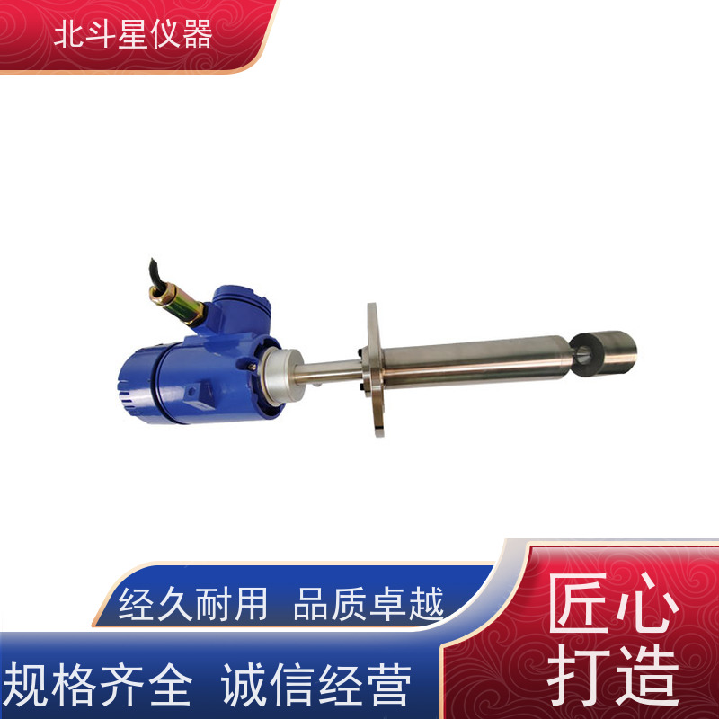 北斗星仪器罐体接触式水中油在线监测仪锅炉循环水漏油检测