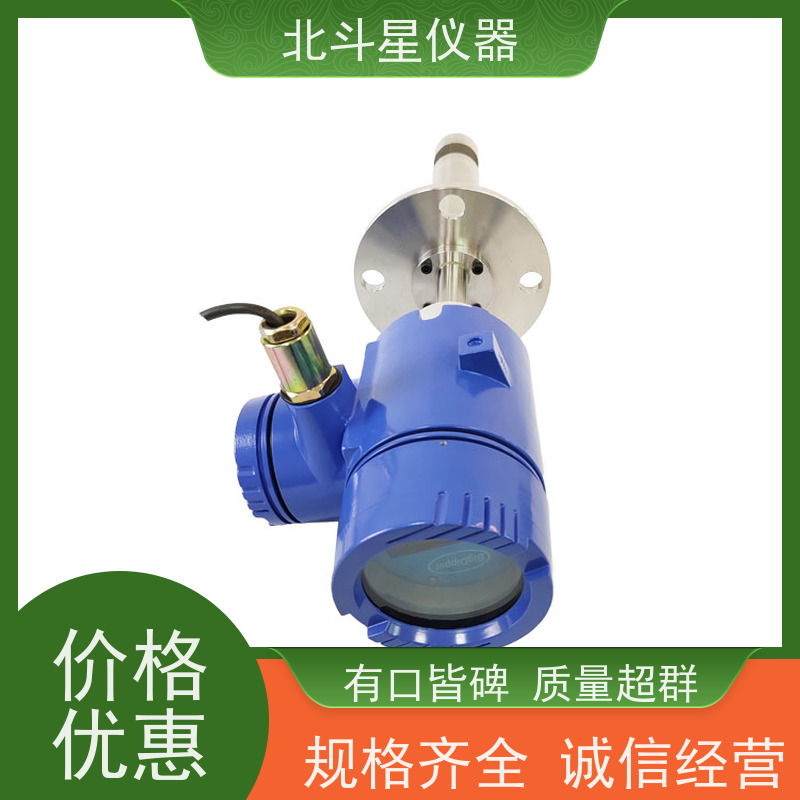 北斗星仪器防爆型工业用水中油在线检测仪快速响应 操作简便