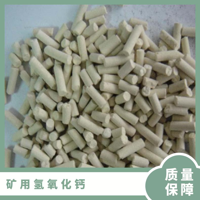 矿用氢氧化钙 袋装二氧化碳吸收剂1.1公斤桶 装25kg/桶