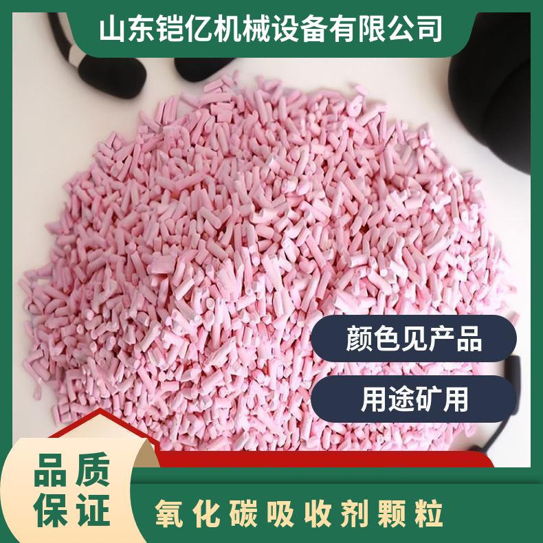 矿用硐室颗粒二氧化碳吸附剂 白色柱形氢氧化钙吸收剂