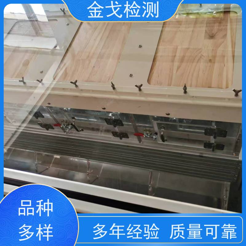 金戈检测 ICE668-2-32滚筒跌落试验机 性材料弯折耐久测试 支持定制