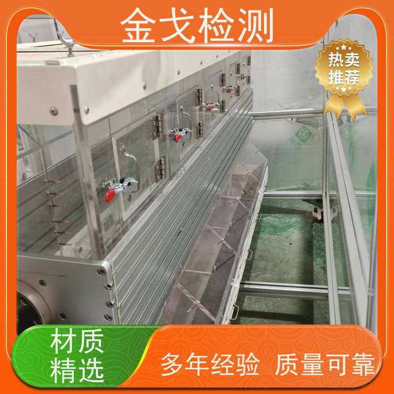金戈检测 八面体不锈钢滚筒跌落试验机 橡胶折弯测试 操作简单
