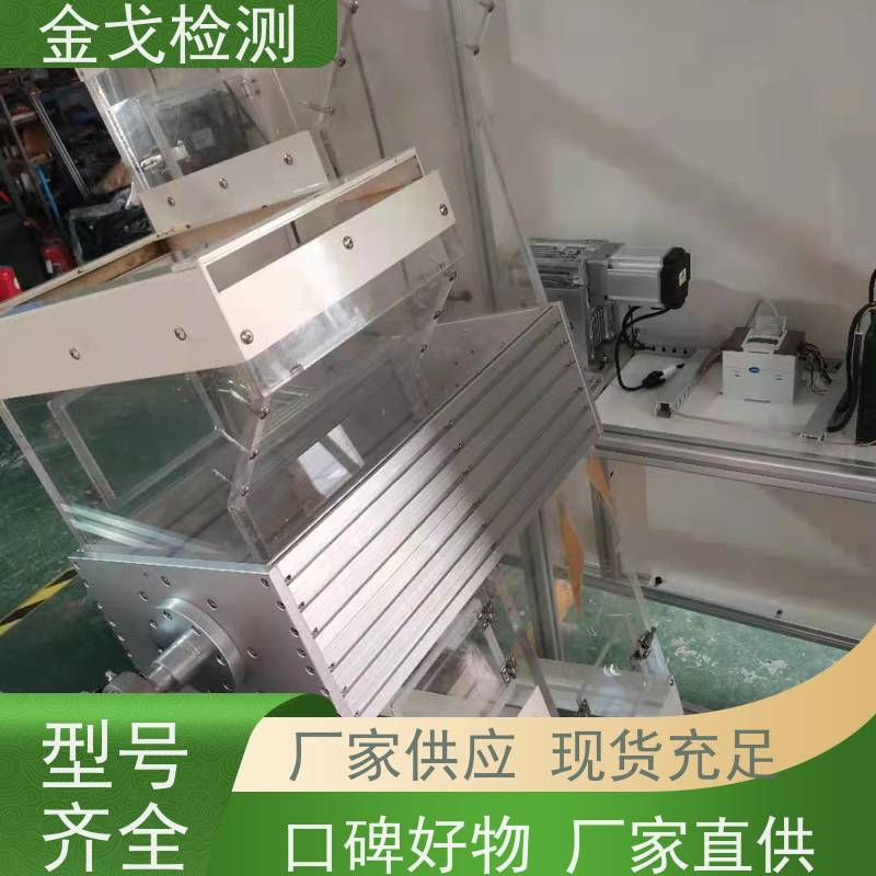 金戈检测 手机自由跌落试验机 橡胶折弯测试 噪音低 运行平稳