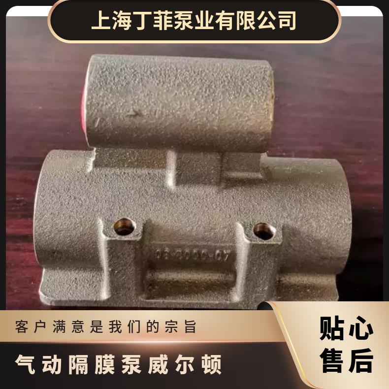 英格索兰1寸666120-344-C铝合金ARO气动隔膜泵流体盖94945配件