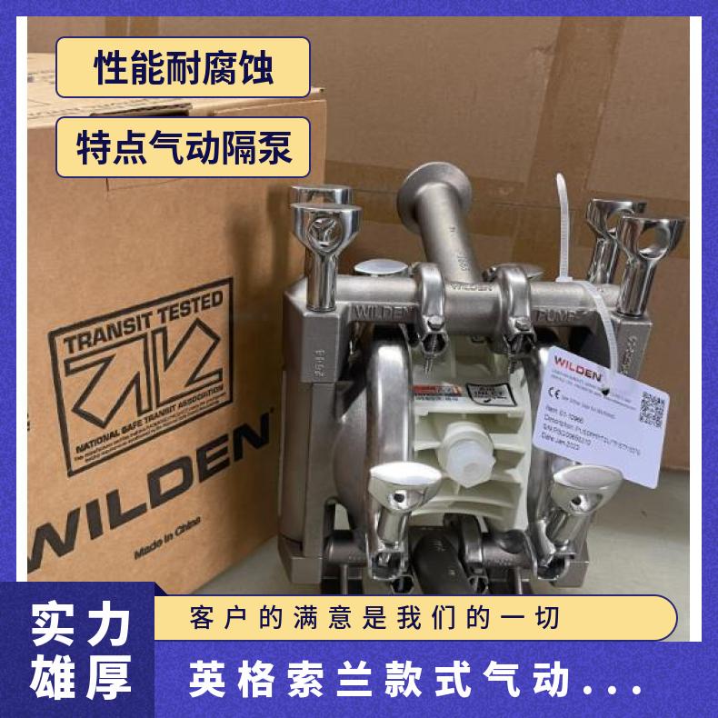 英格索兰气动隔膜泵配件2寸泵隔膜片94330-A94355-T八角膜片