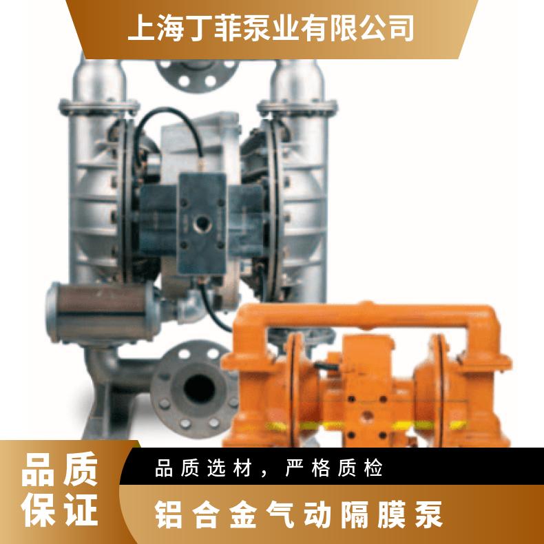 15-11801?? ?威尔顿wilden气动隔膜泵?? ?XPX1500/AAAAA/