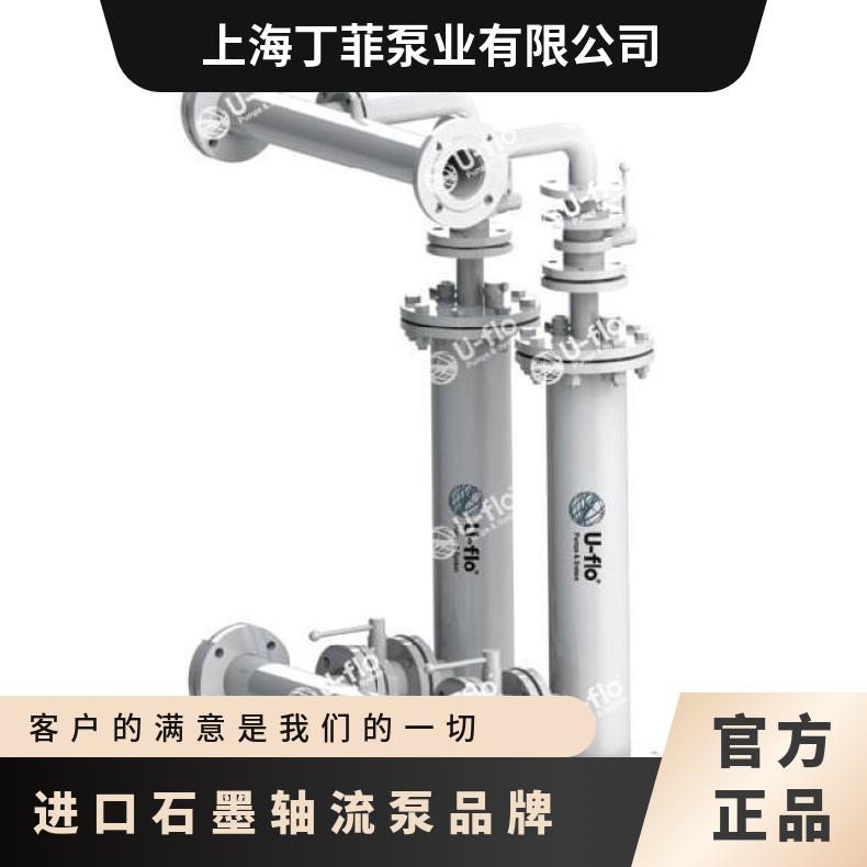 进口污水泵品牌 VQB水泵厂家 常温 铸铁 美国尤孚u-flo