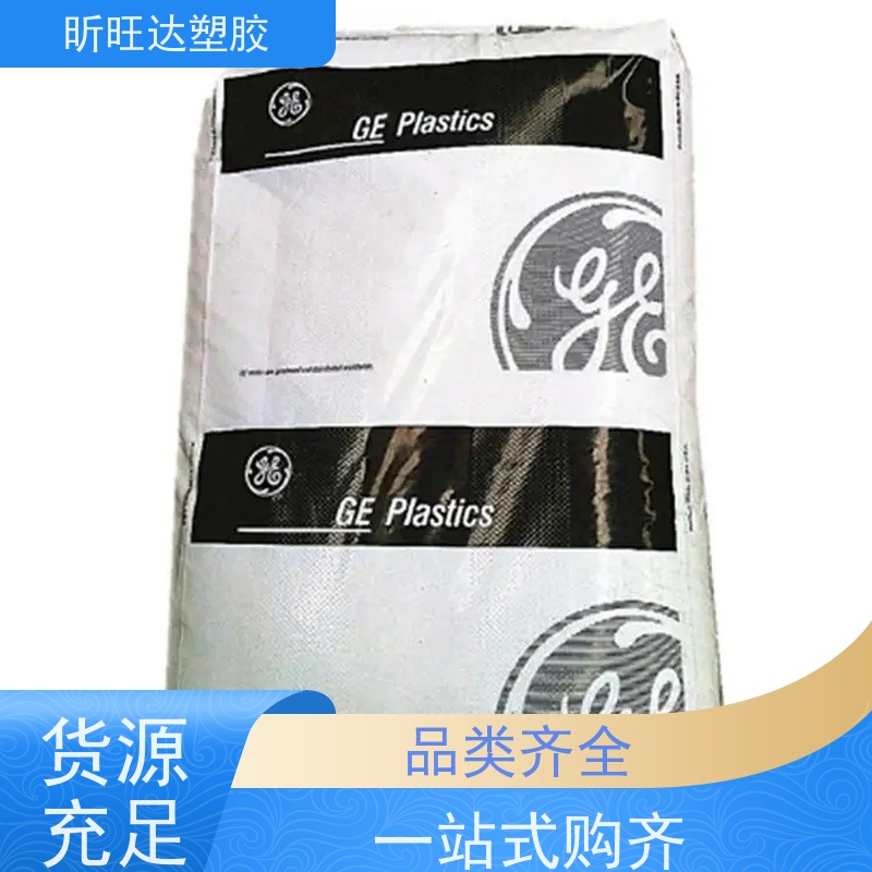 基础创新塑料(美国) PEI 1010-5173 耐高温 增强 阻燃树脂