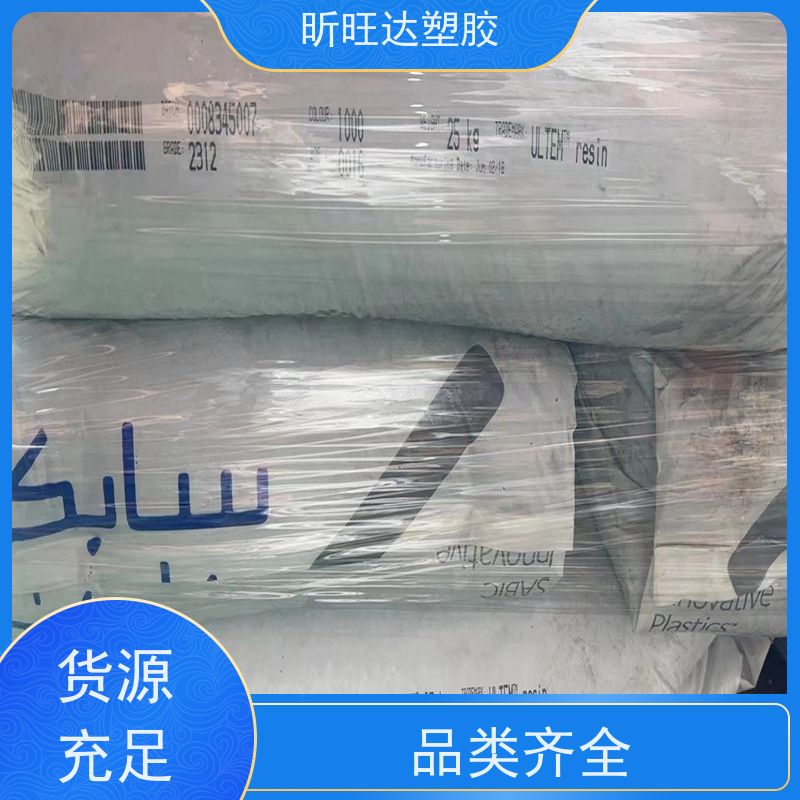 PEEK黑色防静电塑胶原料 耐高温耐磨 加纤聚醚醚酮 聚苯硫醚