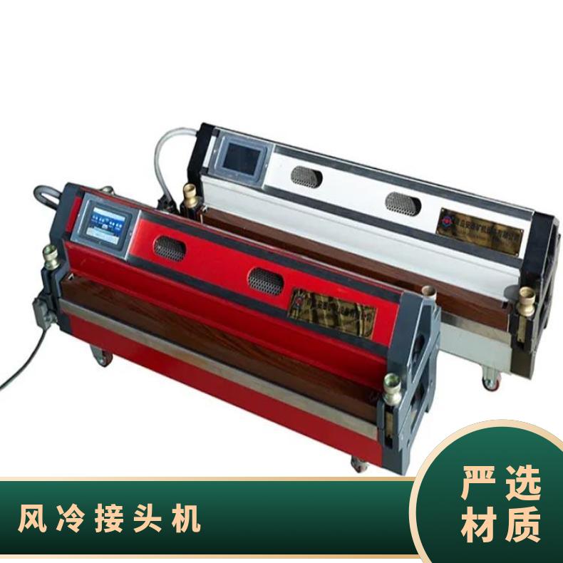 铠亿PVC皮带接驳机 ACP-900 PU带硫化机 质量保证