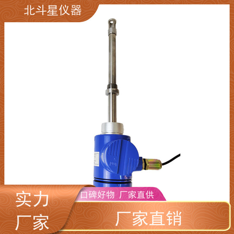 北斗星仪器 废水处理中 氨水浓度测量仪 详细参数