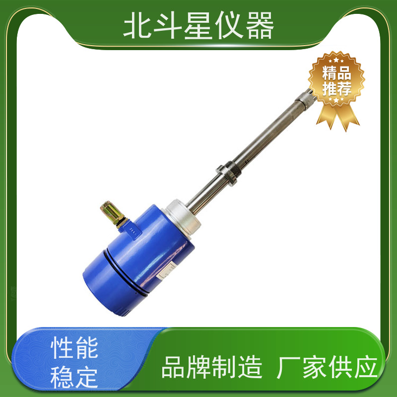 北斗星仪器 插入式 氨水浓度检测设备 满足客户需要