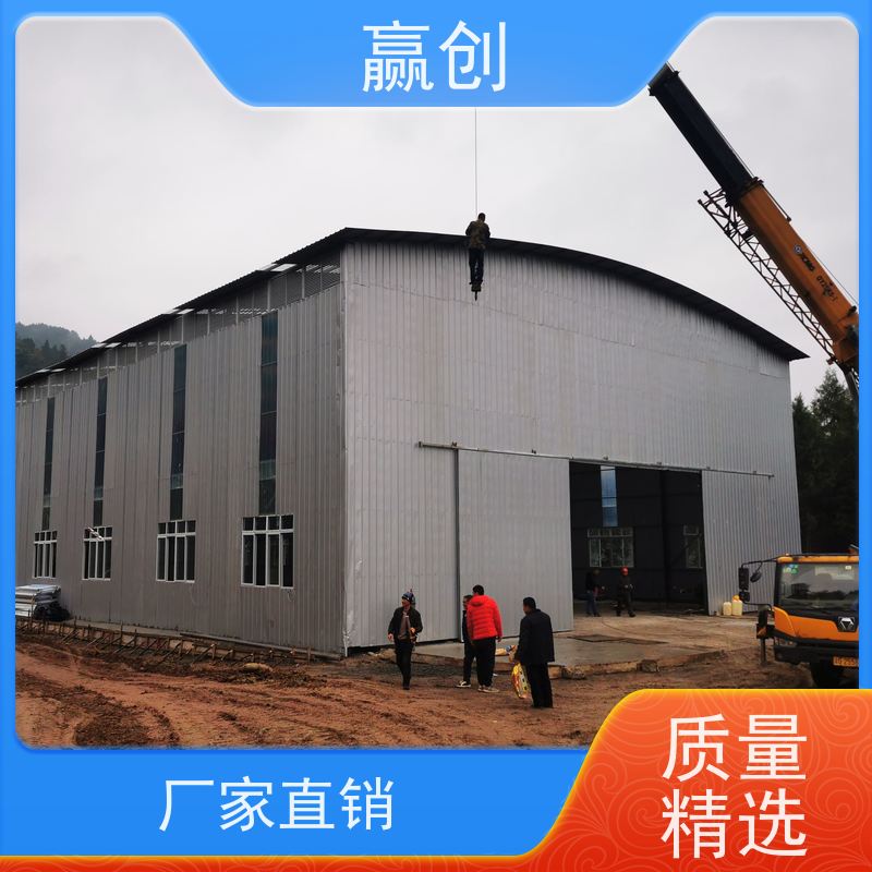 赢创 拌和站上料棚 简易简单 安装方便 造型美观