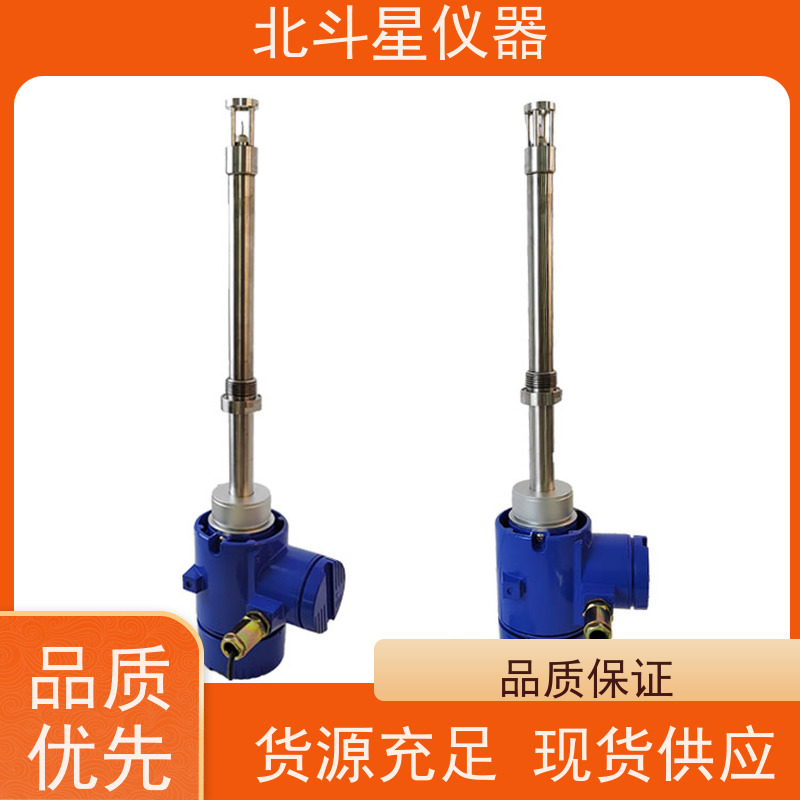 北斗星仪器 制药厂 氨水浓度快速测定仪 生产基地 及时发货