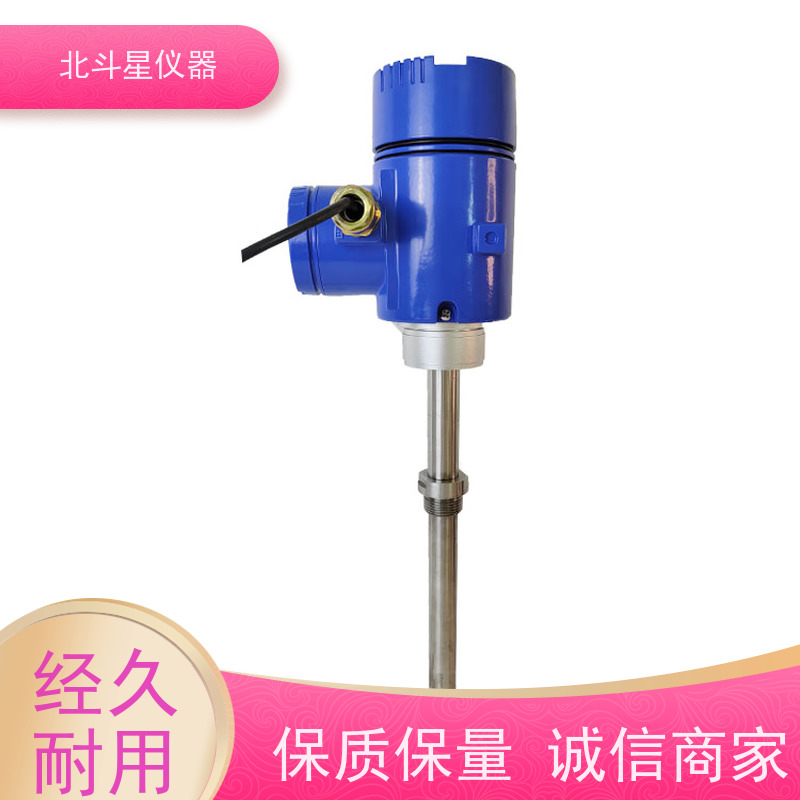 北斗星仪器 管道式 氨水浓度检测仪 满足客户需要