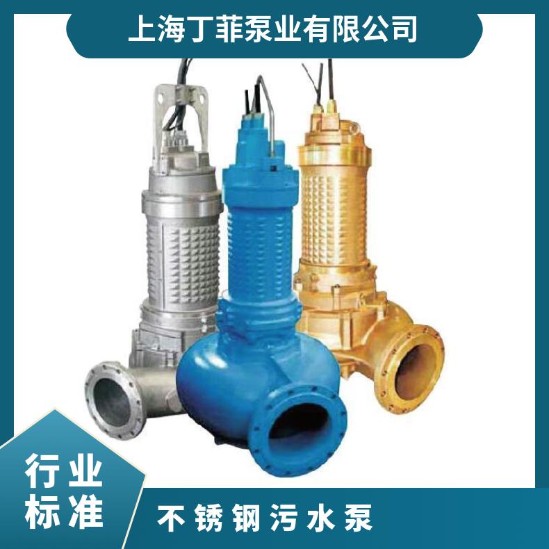 VQN不锈钢污水泵 VP-504 铸铁 美国尤孚u-flo 常温