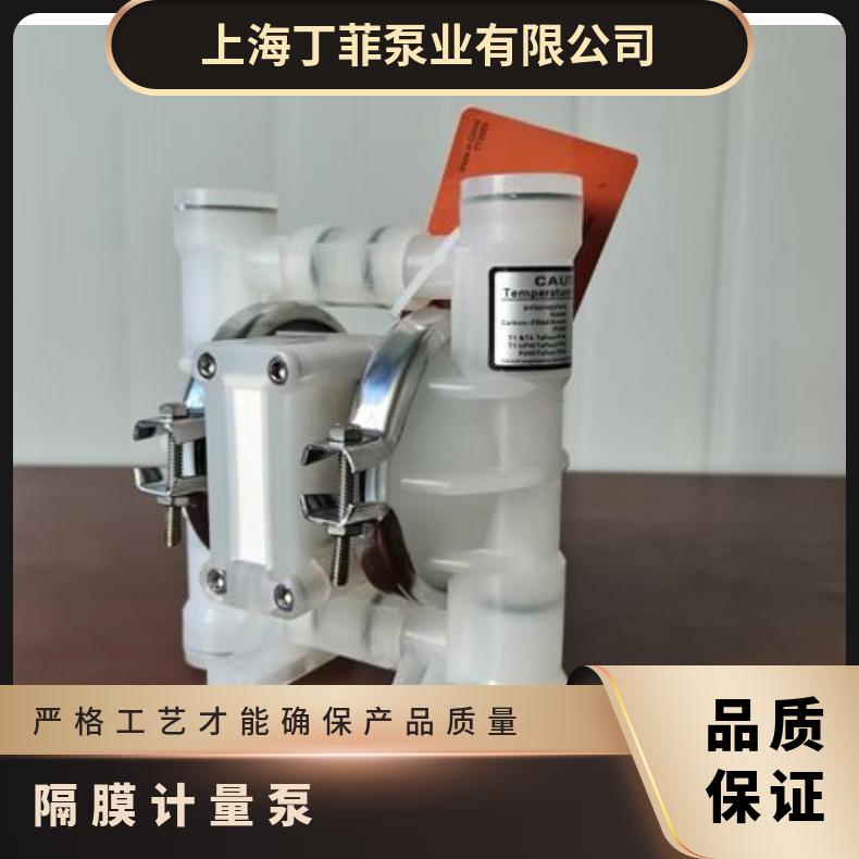 米顿罗计量泵膜片GM0090/0120/0170/0240进口特氟龙隔膜片