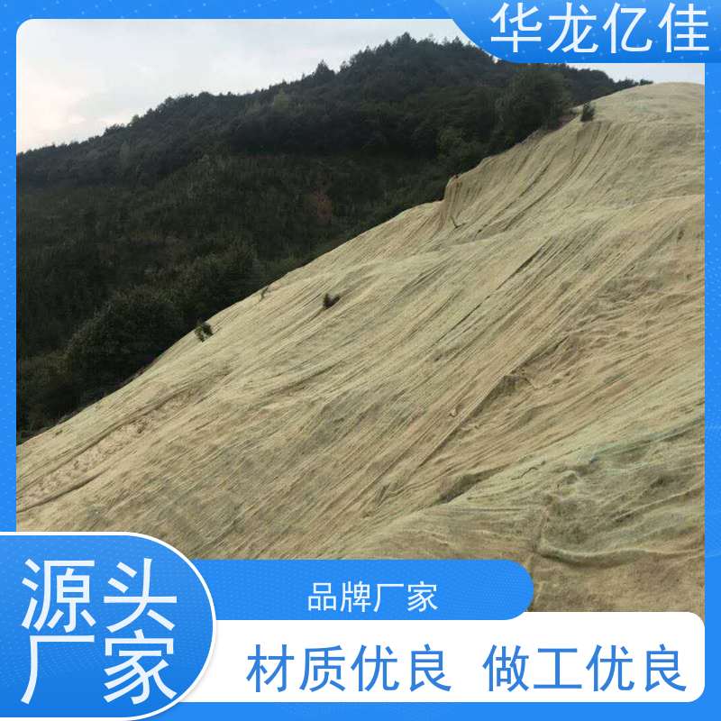 销售 加筋抗冲毯 生态修复矿山绿化护坡 华龙亿佳供应