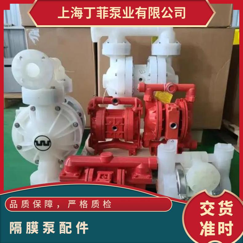 气动隔膜泵配件隔膜片一寸固瑞克1050丁睛橡胶15R029片