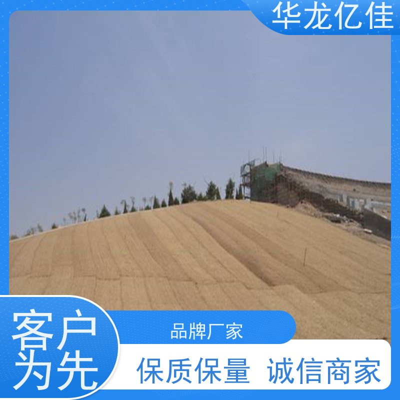 特价 植物纤维毯 生态修复矿山绿化护坡 按需定制