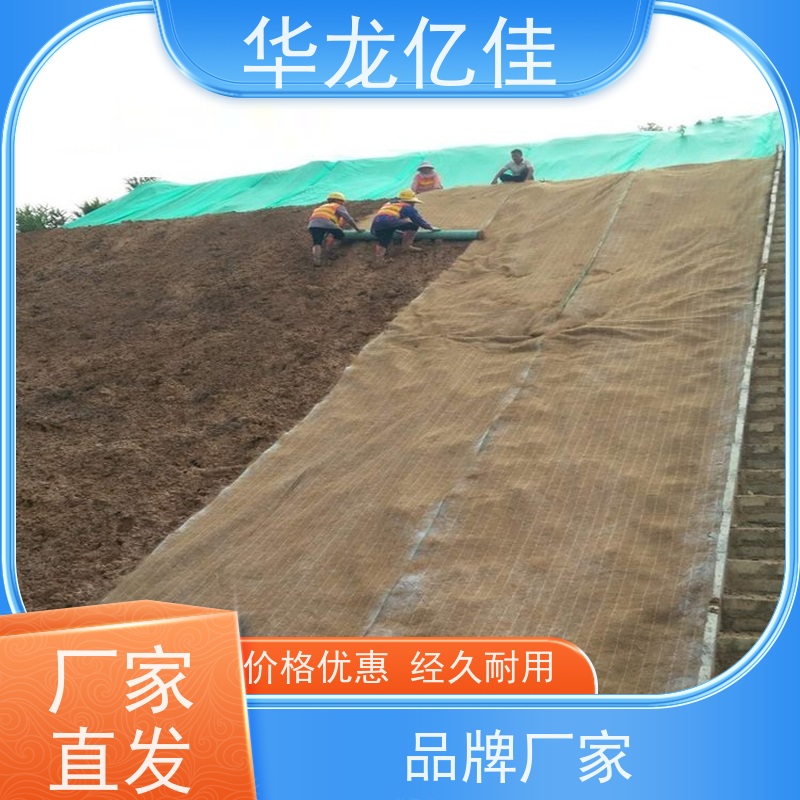全新 公路边坡防护毯 稻草毯 加筋抗冲 按需定制