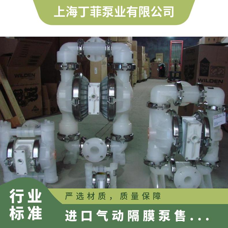 P1/P2/P4威尔顿隔膜泵配件进口特氟龙膜片02-1010-5504--55