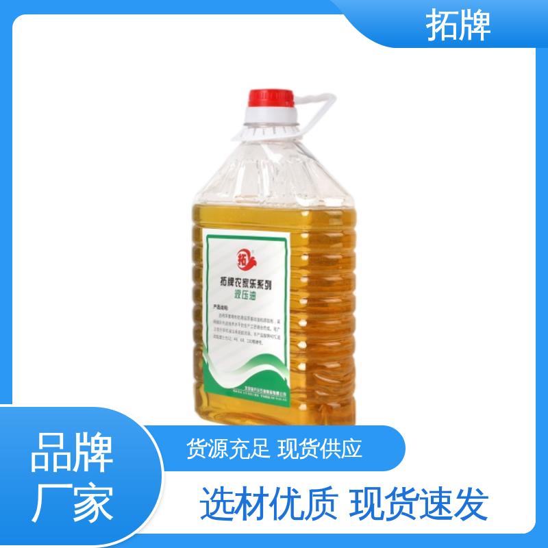 拓牌 工程机械设备润滑 现货全国可发 高压抗磨液压油