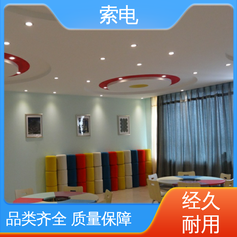 灵活性 团体活动方案定制 易于操作 加强团结 索电