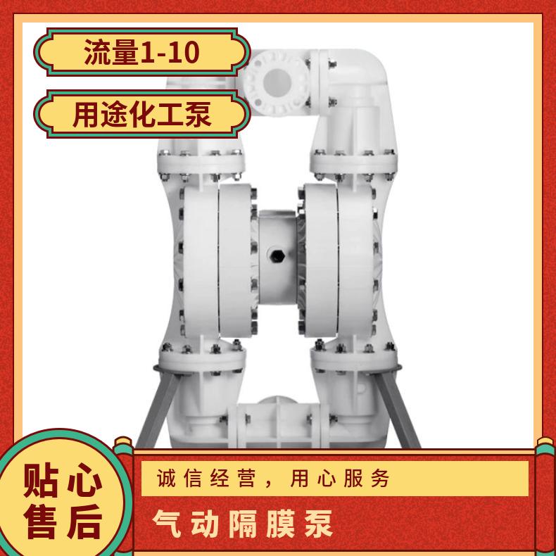 固瑞克气动隔膜泵配件HUSKY1050/1590/2150四氟PTFE球球座阀座