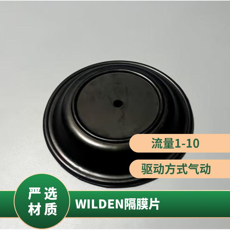 橡胶夹布隔膜片水利控制阀膜片排泥阀膜片阀门DN100200150