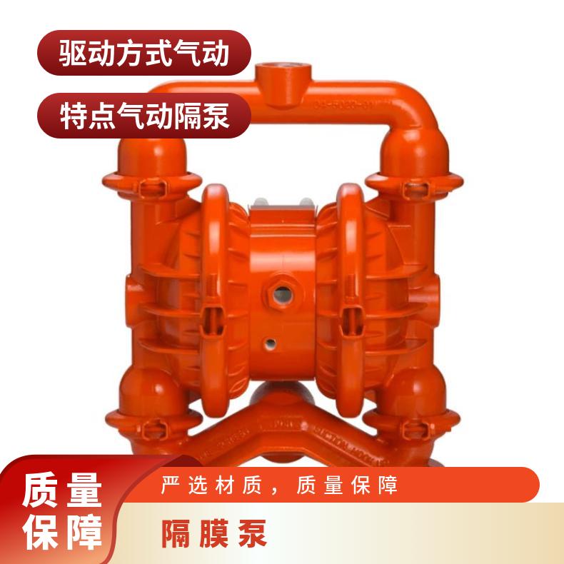 英格索兰ARO气动泵配件PD20P特氟龙隔膜片95930-T背膜片94330-A