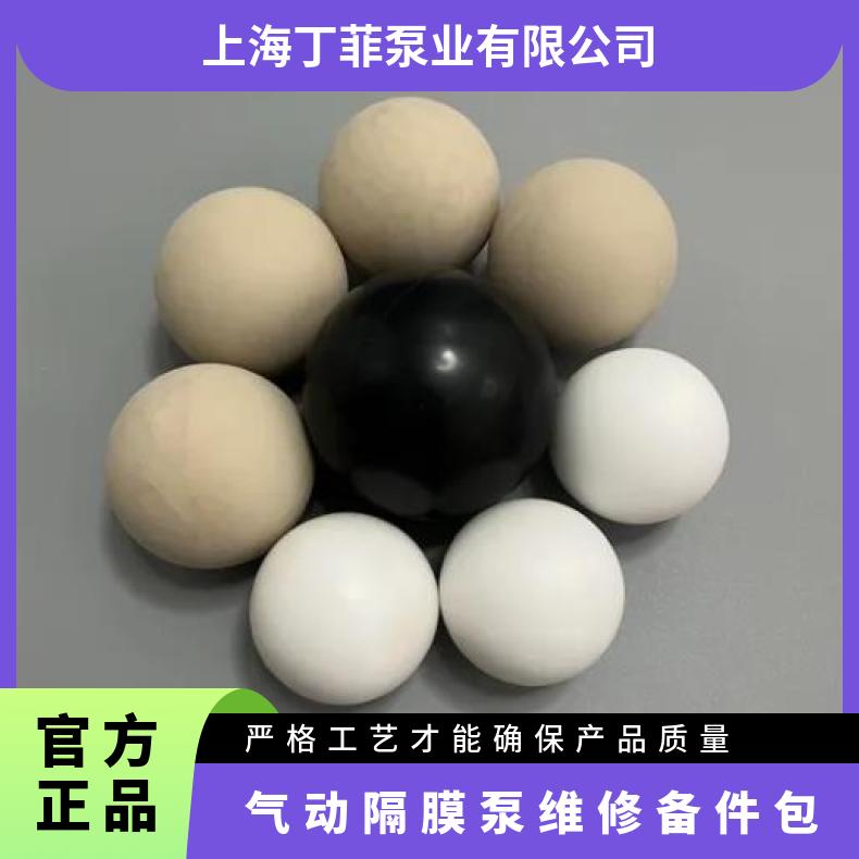 ARO英格索兰气动隔膜泵2寸铝合金666270-EEB-C-