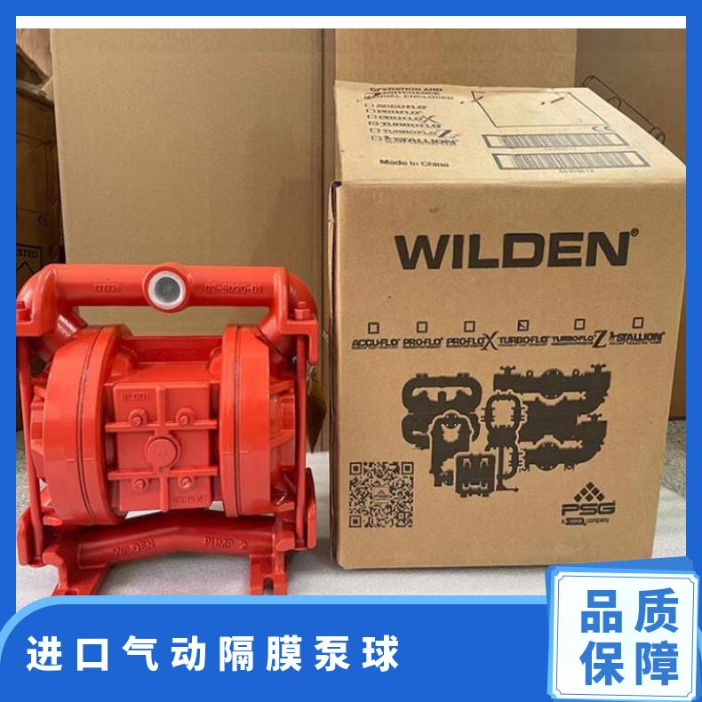 ARO英格索兰2寸气动隔膜泵隔膜片94330进口特氟龙膜片外径330mm