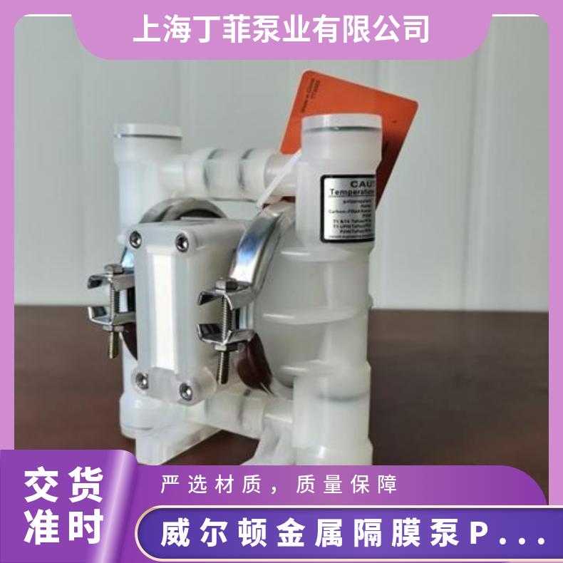J计量泵配件隔膜片JZM-A580/0.7JXM-A315/0.5膜片加药泵