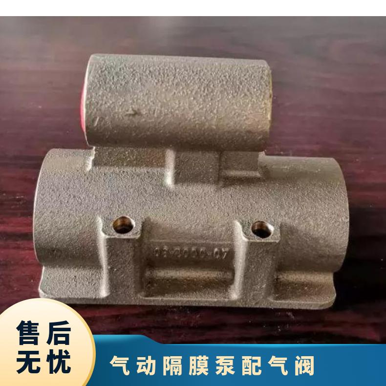 气动隔膜泵配件QBY-25/40/50/65配气阀铜带油杯